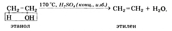 Оксигенсодержащие органические соединения в химии с примерами