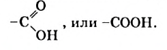 Оксигенсодержащие органические соединения в химии с примерами