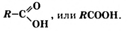 Оксигенсодержащие органические соединения в химии с примерами