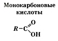 Оксигенсодержащие органические соединения в химии с примерами