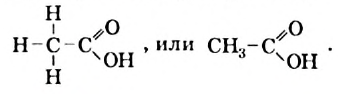 Оксигенсодержащие органические соединения в химии с примерами