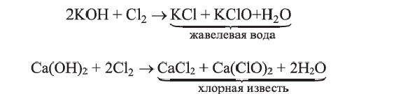 Неметаллы в химии - формулы и определение с примерами