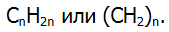 Органическая химия - основные понятия, что изучает, формулы и определения с примерами