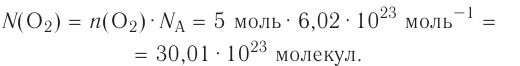 Основные законы и понятия химии - формулы, определения с примерами