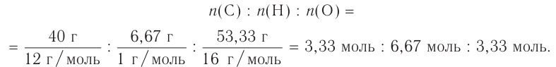 Основные законы и понятия химии - формулы, определения с примерами