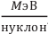 Атомная физика - основные понятия, формулы и определение с примерами