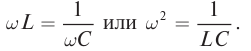 Переменный электрический ток - основные понятия, формулы и определения с примерами