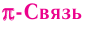 Валентность и степень окисления в химии - формулы и определения с примерами