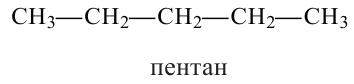 Углеводороды в химии - виды, классификация, формулы и определения с примерами