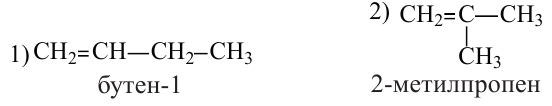 Углеводороды в химии - виды, классификация, формулы и определения с примерами