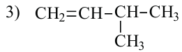 Углеводороды в химии - виды, классификация, формулы и определения с примерами