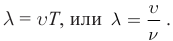 Волновое движение в физике - формулы и определение с примерами