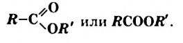 Оксигенсодержащие органические соединения в химии с примерами