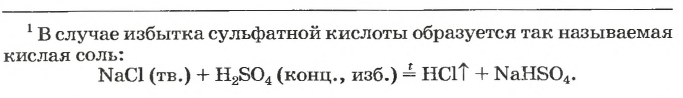 Неметаллы в химии - формулы и определение с примерами