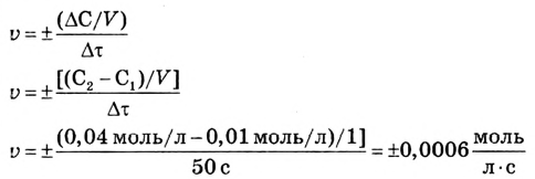 Окислительно-восстановительные реакции в химии - формулы и определения с примерами