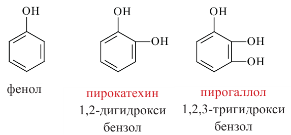 Смесь фенола и бензола