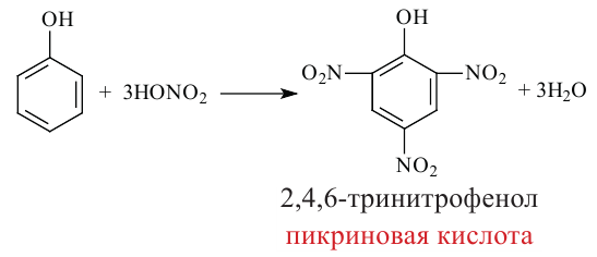 2 4 6 тринитрофенол структурная формула