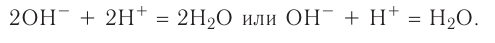 Растворы в химии - виды, получение, формулы и определения с примерами