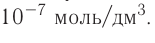 Растворы в химии - виды, получение, формулы и определения с примерами