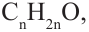 Кислородсодержащие органические соединения в химии - формулы и определения с примерами