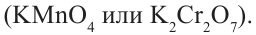 Кислородсодержащие органические соединения в химии - формулы и определения с примерами