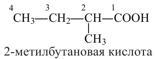 Кислородсодержащие органические соединения в химии - формулы и определения с примерами