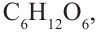 Кислородсодержащие органические соединения в химии - формулы и определения с примерами