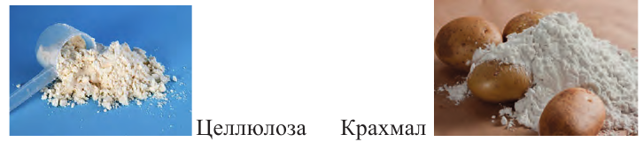 Кислородсодержащие органические соединения в химии - формулы и определения с примерами