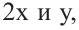 Кислородсодержащие органические соединения в химии - формулы и определения с примерами