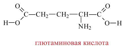 Азотсодержащие органические соединения в химии - формулы и определения с примерами