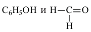 Азотсодержащие органические соединения в химии - формулы и определения с примерами