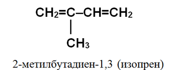 Органическая химия - основные понятия, что изучает, формулы и определения с примерами