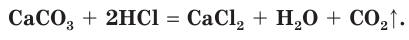 Углерод в химии - классификация, получение, свойства, формулы и определения с примерами