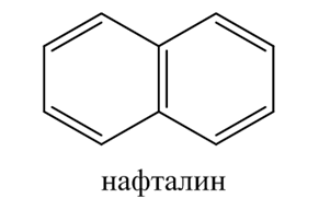 Органическая химия - основные понятия, что изучает, формулы и определения с примерами