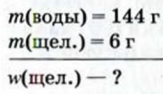 Вода в химии и её элементный состав, молекулярное строение, формула и молярная масса с примерами