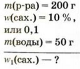 Вода в химии и её элементный состав, молекулярное строение, формула и молярная масса с примерами