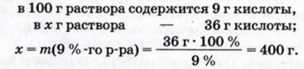 Вода в химии и её элементный состав, молекулярное строение, формула и молярная масса с примерами