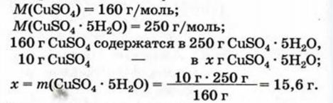 Вода в химии и её элементный состав, молекулярное строение, формула и молярная масса с примерами