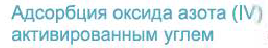 Неметаллы в химии - формулы и определение с примерами