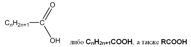 Органическая химия - основные понятия, что изучает, формулы и определения с примерами