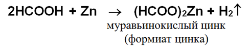 Органическая химия - основные понятия, что изучает, формулы и определения с примерами