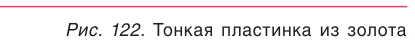 Металлы в химии - формулы и определение с примерами