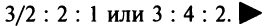 Элементы матричного анализа с примерами решения