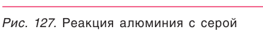 Металлы в химии - формулы и определение с примерами