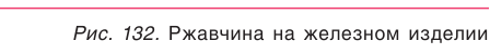 Металлы в химии - формулы и определение с примерами