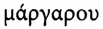 Органические соединения в химии - формулы, реакции и определения с примерами