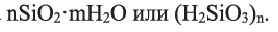 Неметаллы в химии - формулы и определение с примерами