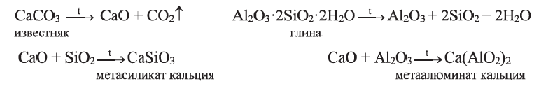 Неметаллы в химии - формулы и определение с примерами