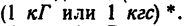 Аксиомы и теоремы статики в теоретической механике