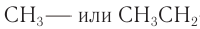 Насыщенные углеводороды в химии - основные понятия, формулы, определения и примеры